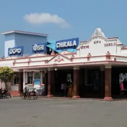 Chirala Railway Station - Chirala