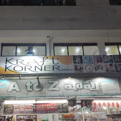 Local Handicrafts Shops - Chirala