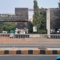 Buxi Jagabandhu Bidyadhar College - Cuttack