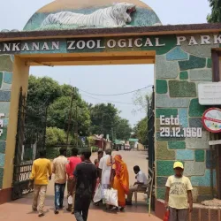 Nandankanan Zoological Park (nearby) - Cuttack