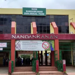 Nandankanan Zoological Park (nearby) - Cuttack