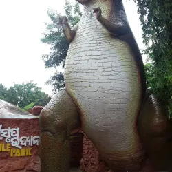 Nandankanan Zoological Park (nearby) - Cuttack