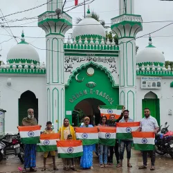Qadam Rasul Mosque - Cuttack