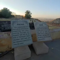 Ancient Stepwell - Dasghara
