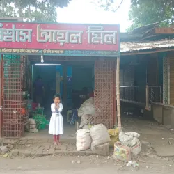 Local Market of Dasghara - Dasghara