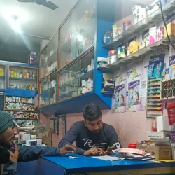 Local Market of Dasghara - Dasghara