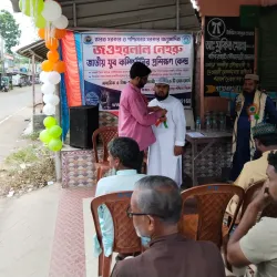 Local Market of Dasghara - Dasghara