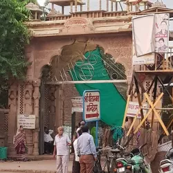 Pitambara Peeth - Datia