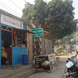 Dehri Market - Dehri