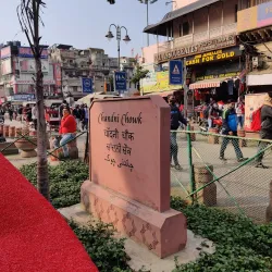 Chandni Chowk - Delhi