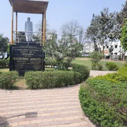 Deoria Public Park - Deoria