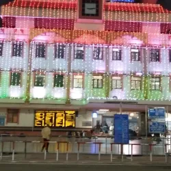 Ghaghara River Bank - Deoria