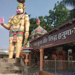 Hanuman Mandir - Dewas