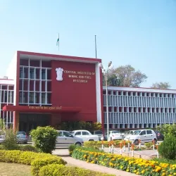 Dhanbad Science Centre - Dhanbad