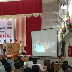 Dhanbad Science Centre - Dhanbad