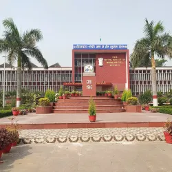 Dhanbad Science Centre - Dhanbad