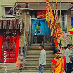 Kali Mandir - Dhanbad