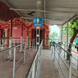 Pahadi Mandir - Dhanbad