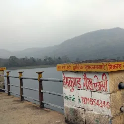Topchanchi Lake and Park - Dhanbad