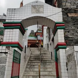 Bhagsunath Temple - Dharamsala