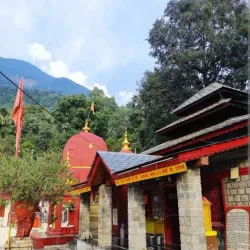 Bhagsunath Temple - Dharamsala