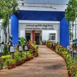 Dharwad Regional Science Centre - Dharwad