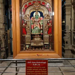 Abirami Amman Temple - Dindigul