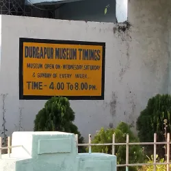 Durgapur Museum - Durgapur