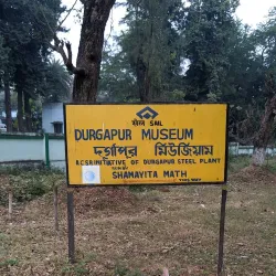 Durgapur Museum - Durgapur