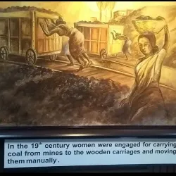 Durgapur Museum - Durgapur