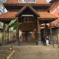Ernakulam Shiva Temple - Ernakulam