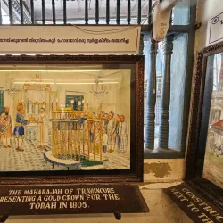 Jewish Synagogue - Ernakulam