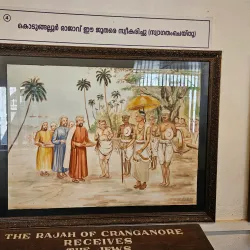 Jewish Synagogue - Ernakulam