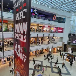 Lulu Mall - Ernakulam