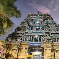 Bhavani Sangameswarar Temple - Erode