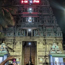 Bhavani Sangameswarar Temple - Erode
