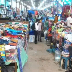 Erode Textile Market - Erode