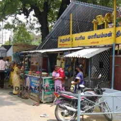 Periya Mariamman Temple - Erode