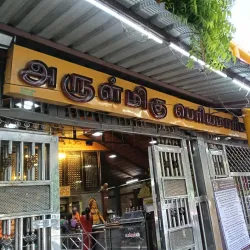 Periya Mariamman Temple - Erode