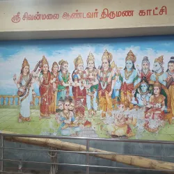 Sivanmalai Murugan Temple - Erode
