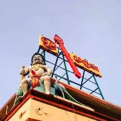 Sivanmalai Murugan Temple - Erode