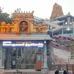 Thindal Murugan Temple - Erode