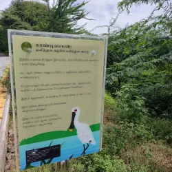 Vellode Bird Sanctuary - Erode