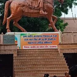 Raja Nahar Singh Palace - Faridabad