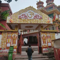 MG Marg - Gangtok (Sikkim)