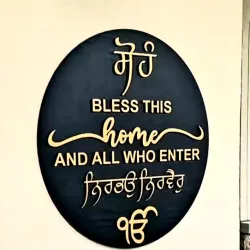 Garhshankar Agricultural Fields - Garhshankar