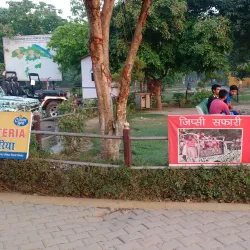 City Forest - Ghaziabad