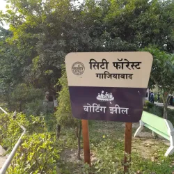 Raj Nagar Park - Ghaziabad