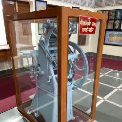 Geeta Press - Gorakhpur