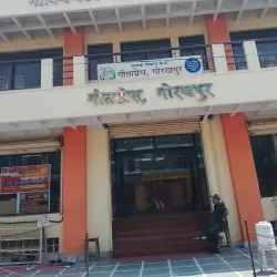 Geeta Press - Gorakhpur
